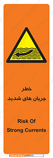  , موج , آب , سنگین , 