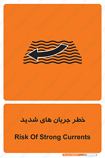  , موج , آب , سنگین , 