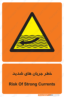  , موج , آب , سنگین , 