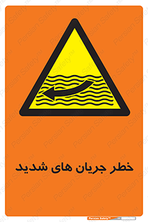  , موج , آب , سنگین , 