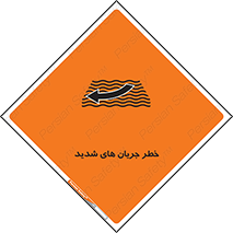  , موج , آب , سنگین , 