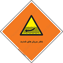  , موج , آب , سنگین , 