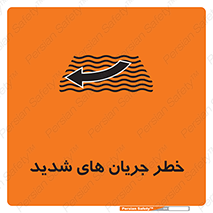  , موج , آب , سنگین , 