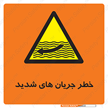  , موج , آب , سنگین , 