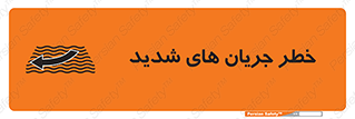  , موج , آب , سنگین , 