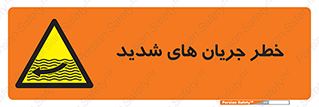  , موج , آب , سنگین , 