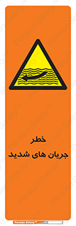  , موج , آب , سنگین , 