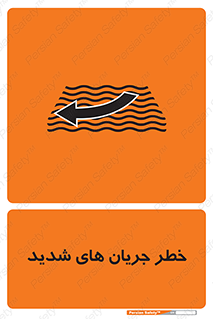  , موج , آب , سنگین , 