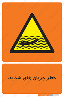  , موج , آب , سنگین , 