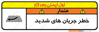  , موج , آب , سنگین , 