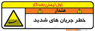  , موج , آب , سنگین , 