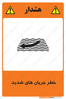  , موج , آب , سنگین , 