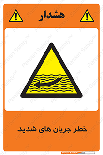  , موج , آب , سنگین , 