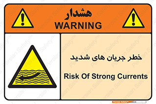  , موج , آب , سنگین , 