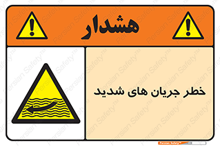  , موج , آب , سنگین , 