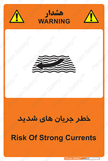  , موج , آب , سنگین , 