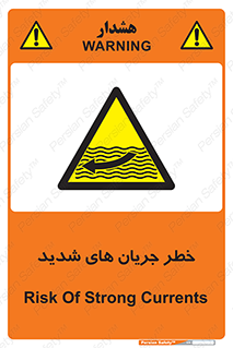  , موج , آب , سنگین , 