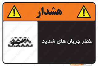  , موج , آب , سنگین , 