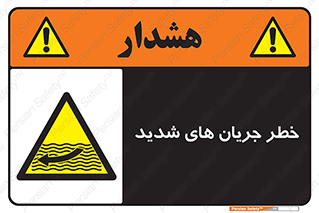  , موج , آب , سنگین , 