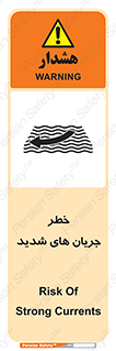  , موج , آب , سنگین , 