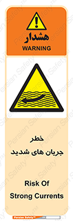  , موج , آب , سنگین , 