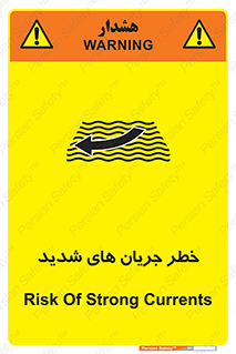  , موج , آب , سنگین , 