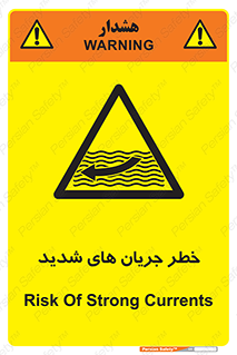  , موج , آب , سنگین , 