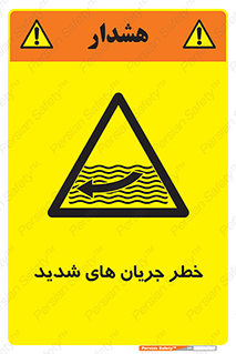  , موج , آب , سنگین , 