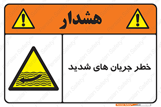  , موج , آب , سنگین , 