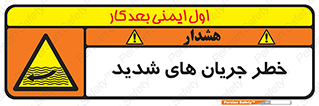  , موج , آب , سنگین , 