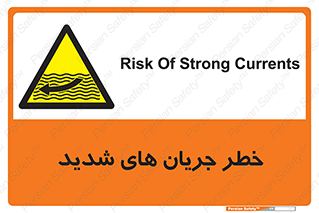  , موج , آب , سنگین , 