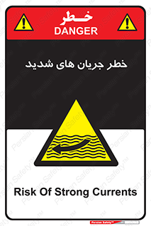  , موج , آب , سنگین , 