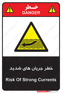  , موج , آب , سنگین , 