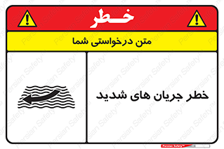  , موج , آب , سنگین , 