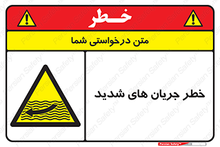  , موج , آب , سنگین , 