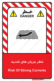  , موج , آب , سنگین , 