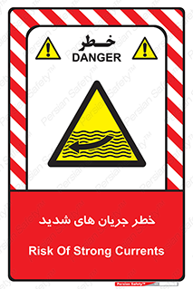  , موج , آب , سنگین , 