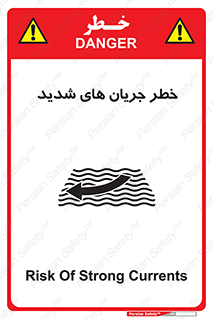  , موج , آب , سنگین , 