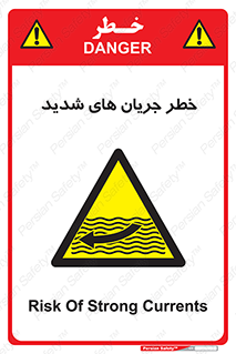  , موج , آب , سنگین , 