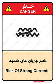  , موج , آب , سنگین , 