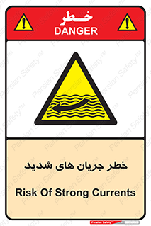  , موج , آب , سنگین , 