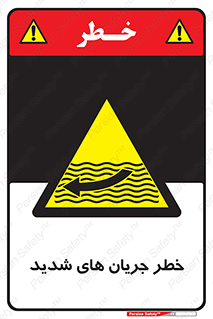  , موج , آب , سنگین , 