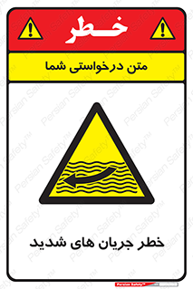  , موج , آب , سنگین , 