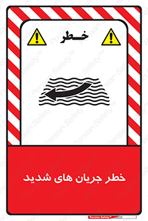  , موج , آب , سنگین , 