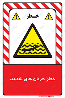  , موج , آب , سنگین , 