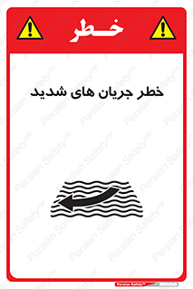  , موج , آب , سنگین , 