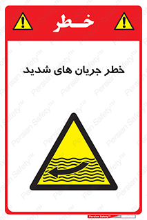  , موج , آب , سنگین , 