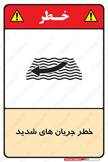  , موج , آب , سنگین , 