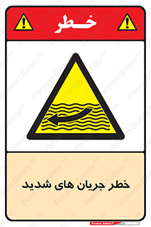  , موج , آب , سنگین , 