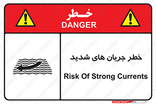  , موج , آب , سنگین , 